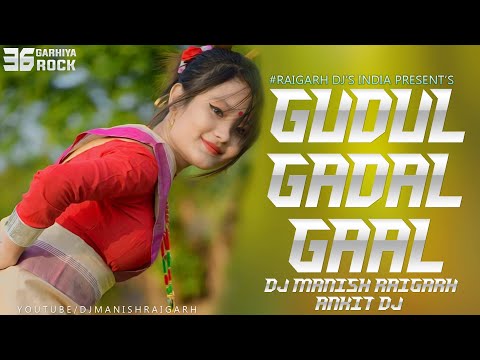 gudul-gadal-gaal-cg-dj-song---dj-manish-raigarh-×-ankit-dj-ayp-music-|-cg-new-dj-song-remix-2020