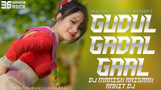 Gudul Gadal Gaal Cg Dj Song - Dj Manish Raigarh × Ankit Dj Ayp Music | Cg New Dj Song Remix 2023