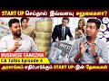  startup     how to start a startup in india  business tamizha