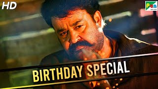 Birthday Special | Mohanlal Superhit Action Scene | Sher Ka Shikaar (Pulimurugan) Hindi Dubbed Movie