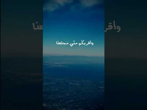 حديث احسنكم اخلاقا