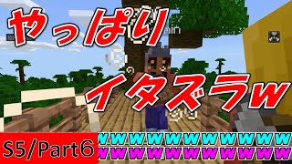 マイクラ実況 Part６今回は真面目に植林場作り と思ったら ｗｗｗ 動画まとめアンテナ