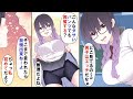 【2本立て】幼馴染の女子は誰が見ても地味な見た目の地味子。だけど俺だけは知ってる。幼馴染は…。/美少女が転校してきたが性格が悪い。疑問に思ってたら…驚愕の事実が!【方言】#馴れ初め #田舎 #美少女