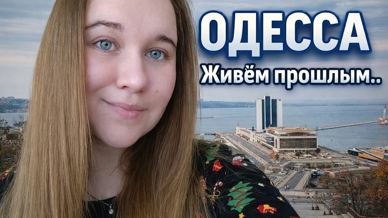 У каждого своя ситуация. Одесса.Куда пропала посуда.#переселенцы 