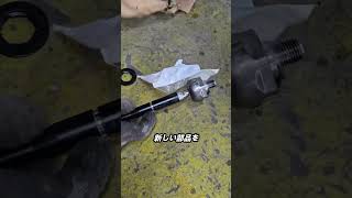 インナータイロッド交換手順