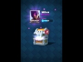 Clash royale free giant chest arena 3 lucky but unlucky