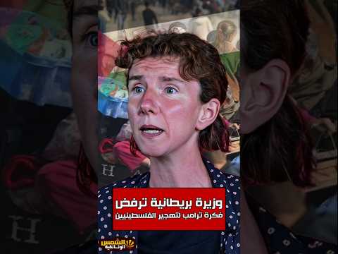 ترامب يضغط على مصر والأردن هل يصبح تهجير سكان غزة أمرا واقعا حتي اليوم اكسبلور  