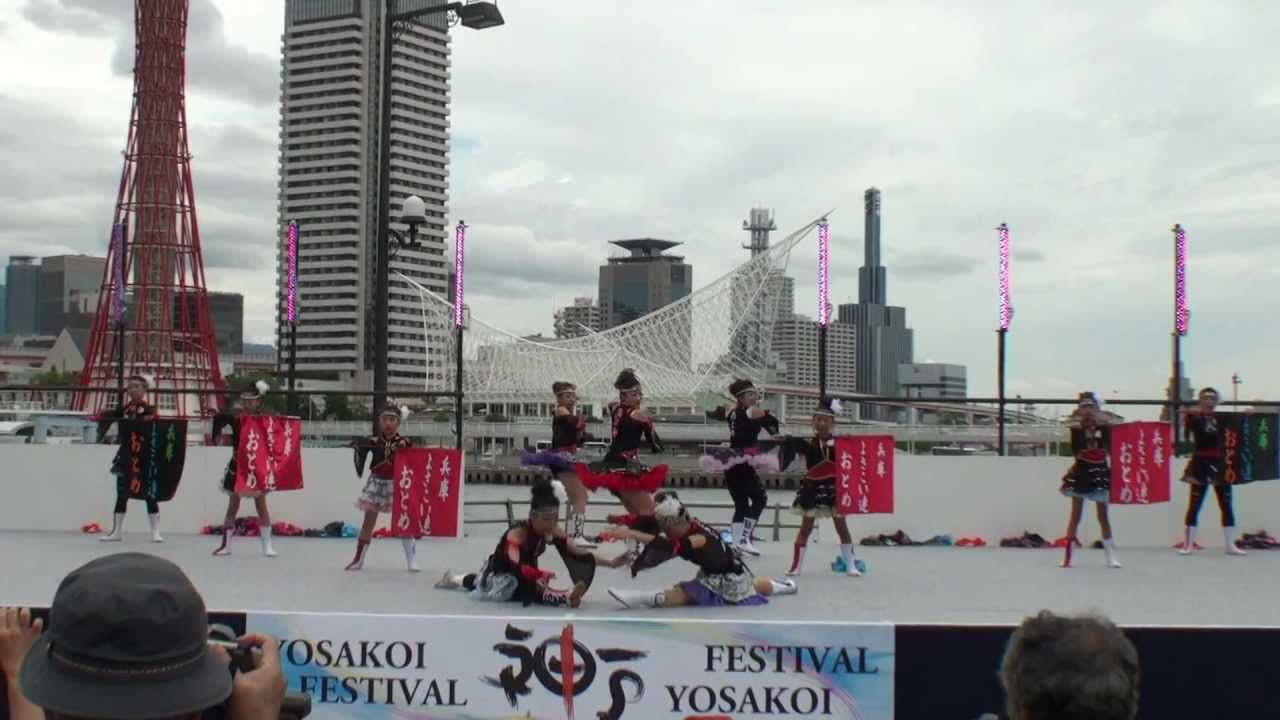 兵庫よさこい連 おとめ 12神戸よさこいまつり 高浜岸壁 Youtube