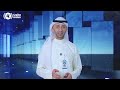 موجز «كونا» الإخباري 14 يونيو 2026