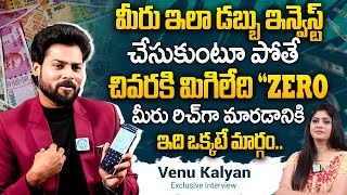 @VenuKalyandailymotivation - Best investment plan 2024 in telugu || #stocks #etf #mutualfunds #money