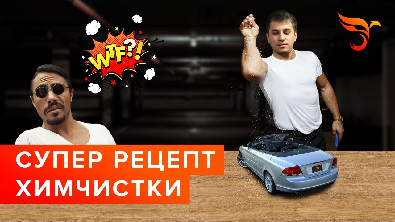 Четырка супер авто характеристики Четырка супер авто характеристики