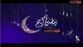 رمضان كريم قناة الساعة موفيز alsa`a movies TV ramadan نايلسات