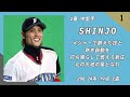 2004年 北海道日本ハムファイターズ応援歌1 9 2004年 北海道日本ハムファイターズ応援歌1 9