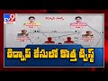 Hyd police suspecting role of Bhuma Jagat Vikhyat Reddy in Bowenpally kidnap case