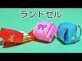 【折り紙】ランドセルの立体的な折り方【音声解説あり】Origami School Backpack　新学期シリーズ#3