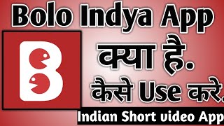 Bolo Indya App Kaise Use Kare ।। How To Use Bolo Indya App ।। Bolo Indya App screenshot 1