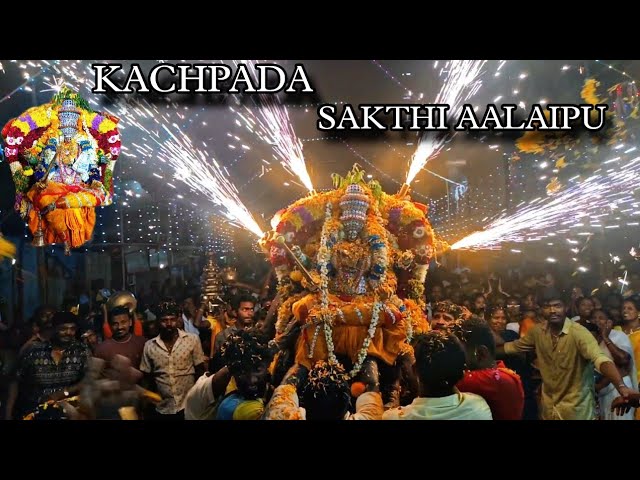 Kachpada Sakthi Aalaipu || 2024 || #ammanfestival #vjstyleeditz #tamilfestival class=