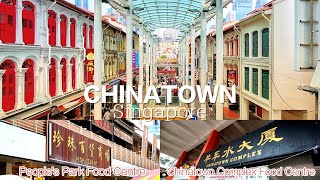 2022 SINGAPORE CHINATOWN - Walking Hawker Centres Food Tour 新加坡唐人街 (牛车水)