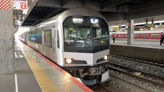 JR四国5000系＋JR西日本223系 マリンライナー 岡山駅発車