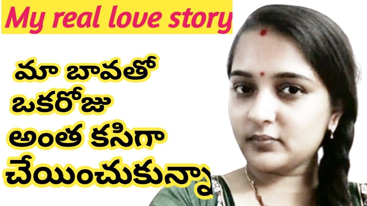  Srungara tulugu storys Bhootu stories telugu stories