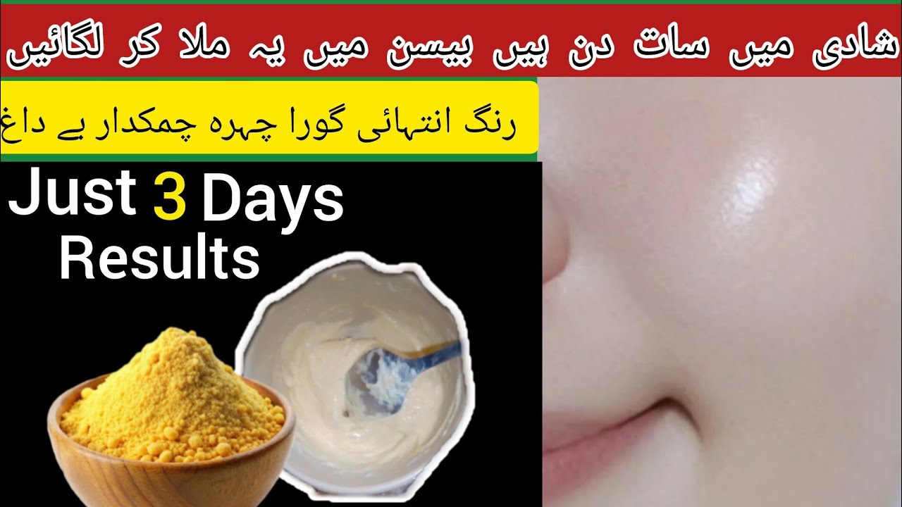 “3 Days Skin Whitening Challenge | Homemade Face Pack for Glowing Skin Fast Results”