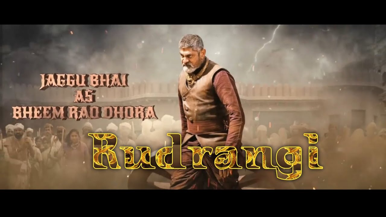 Rudrangi Official Trailer