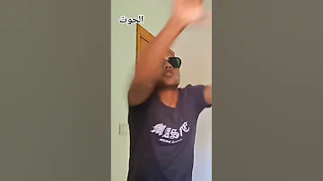 من بعد ما قامت ثوره وانا بقول يا غربه شديني احمد الحوت لايك واشتراك Funny Trending Freefire 