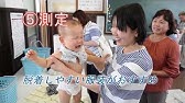 赤ちゃん会記念新聞撮影会22 Youtube 赤ちゃん会記念新聞撮影会22 Youtube