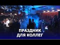 Новогодние корпоративы / ТЕО ТВ 16+