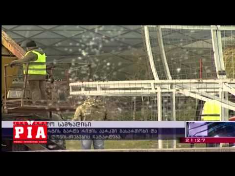 საახალწლო სამზადისი