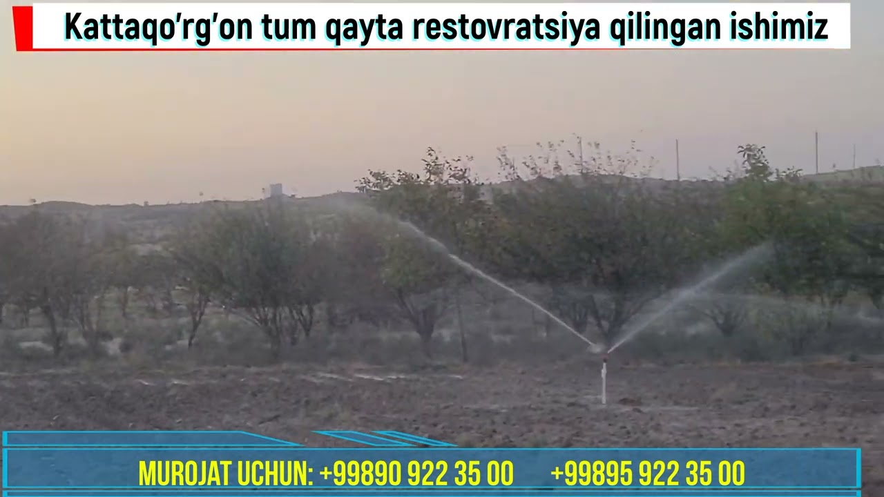 Sentrobej & Glubinniy nasos. qaysi biri kuchli. Kattaqo'rg'on tumani RESTOVRATSIYA #yomg'irlatib