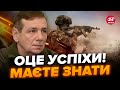 💥ГЕТЬМАН: Просування ЗСУ на трьох НАПРЯМКАХ / На ЛІВОМУ БЕРЕЗІ НЕОЧІКУВАНЕ: окупанти вже ПАНІКУЮТЬ