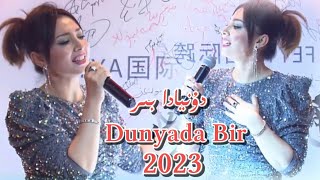 Dunyada Bir | دۇنيادا بىر | Uyghur 2023 | Уйгурча нахша  | uyghur Songs | Uyghur 2023