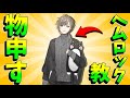 邪教徒かなかなにちょっと物申した【エーペックスレジェンズ】