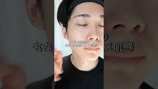 ピュレアシートマスク新作本音レポ。