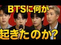【号泣注意】BTSに今、何が起きているのか…沈黙の裏に隠された真実とは？