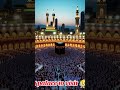 #comment #love #allahnaat #duet #haveitoldyoulatelythatiloveyou #butifyoucloseyoureyes #unfrezzmyacc