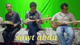 من صوتك بغيتك مع الفنان عبد الجليل لعجيني والفنانين سعيد والطاليا ني سمعها