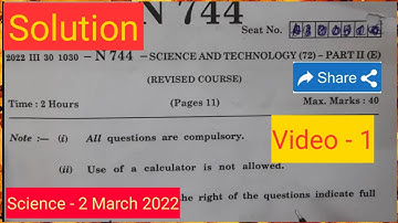 Science-2 Paper Solution March 2022 Board Exam Paper Discussion & Solution Video-1