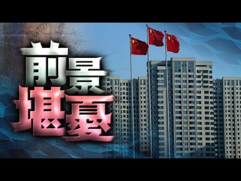 【on.cc東網】東方日報A1：內房債連環爆煲　中港銀行劫數難逃
