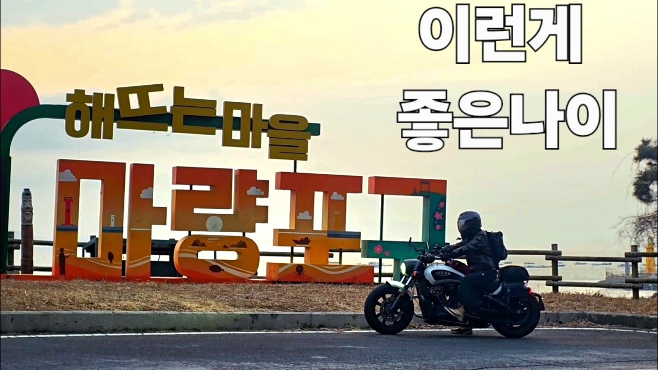 갱년기 극복하기. 소소한 풍경에도 감동해주자