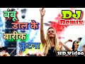   official dj remix    full  gavthi production