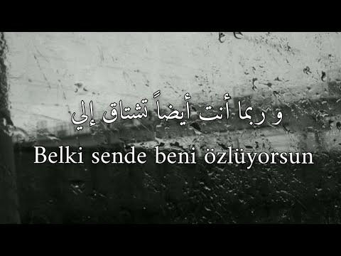 أغنية تركية حزينة مترجمة ( كالحلم ) - كورتولوش كوش | Kurtuluş Kuş - Rüya Gibi 2021