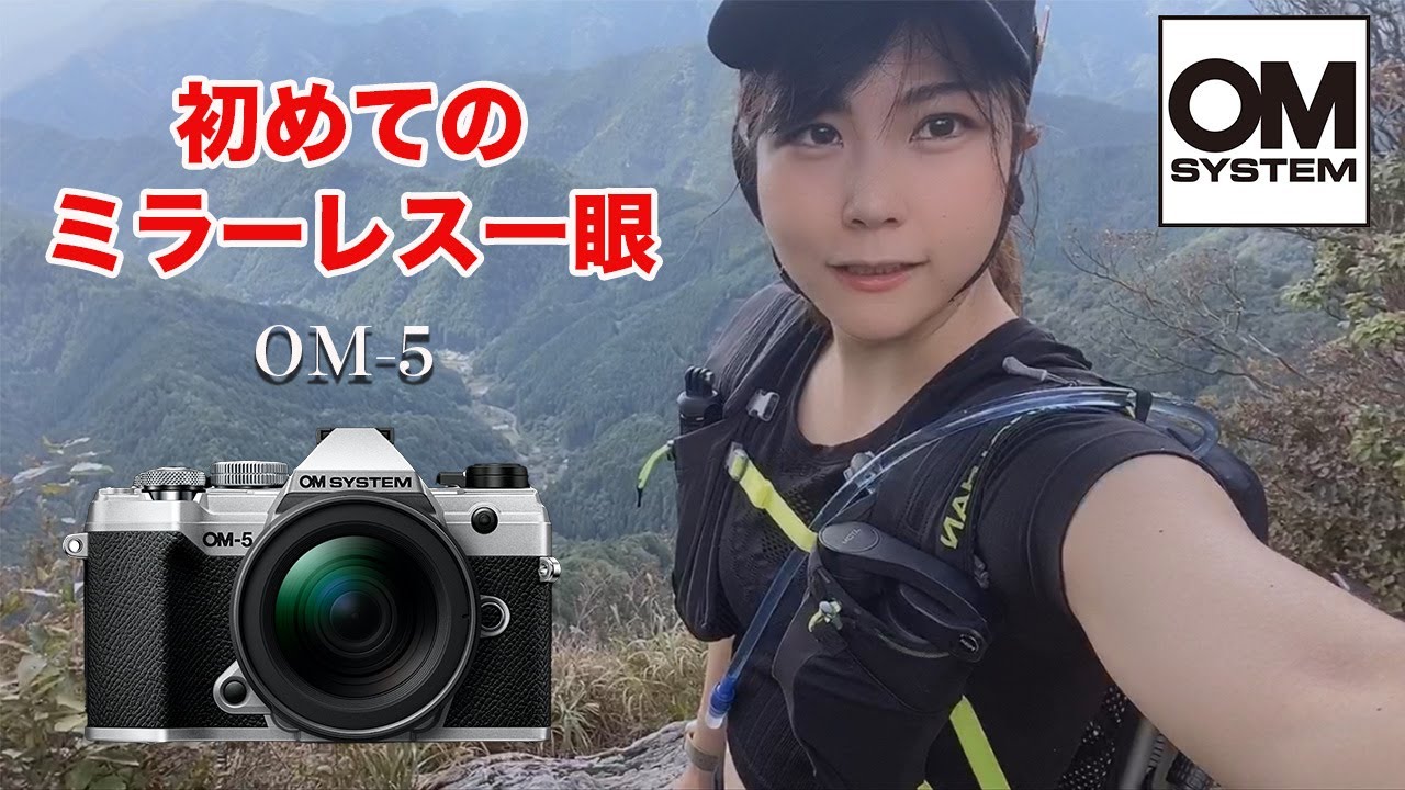 OM SYSTEM OM-5 ミラーレス一眼 ボディー OM-5 ボディー ミラーレス一眼カメラ シルバー [ボディ単体] OM SYSTEM