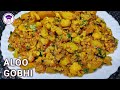 Aloo gobhi recipe         potato cauliflower recipe