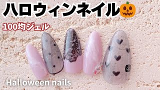 ハロウィン　DIY 手作りネイルチップ Amazon | ネイルチップ ロング つけ爪 DIY ネイル 24枚 手作り