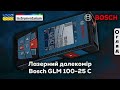 Лазерний далекомір Bosch Professional GLM 100-25 C