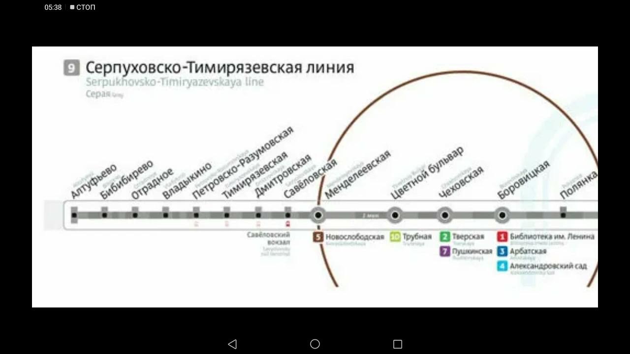 метро москвы серпуховско тимирязевская линия. серпуховско-тимирязевская линия метро на карте. схема серпуховско- тимирязевской линии метрополитена. схема серой ветки метро в москве. серпуховско-тимирязевская линия метро схема.