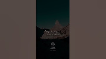 #quran #الشيخ_محمد_صديق_المنشاوي #قرآن_كريم #سورة_الروم #لا_اله_الا_الله #الشيخ_المنشاوي #foryou