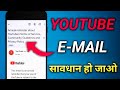 Annual reminder about YouTube's Terms of Service, Community Guidelines and Privacy | kya hai ?